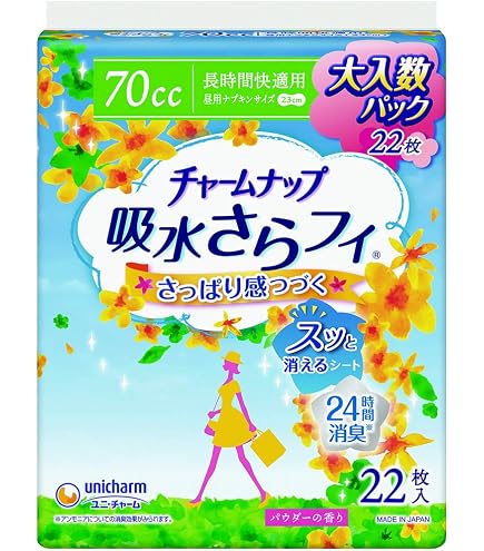 Amazon | ユニ・チャーム チャームナップ長時間快適用消臭タイプ 22枚
